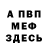 Амфетамин 97% Atlant Company