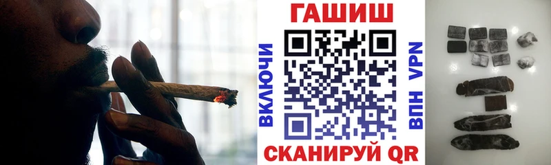 ГАШИШ Изолятор Лесной
