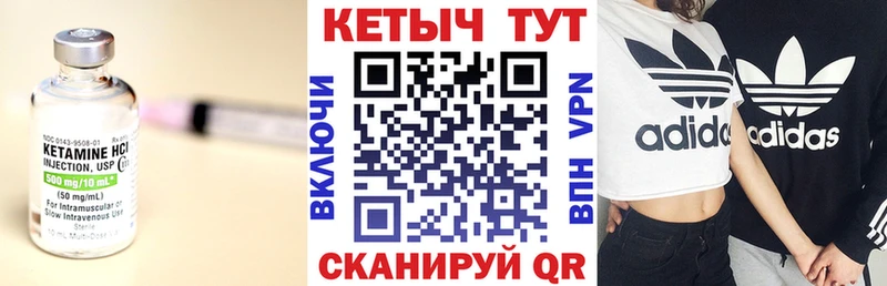 Кетамин VHQ  это какой сайт  Лесной 