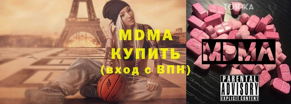 дистиллят марихуана Алзамай