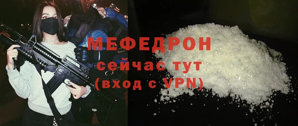 кокаин Пестово
