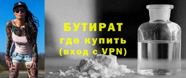 дистиллят марихуана Алзамай