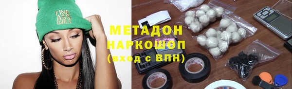 MDMA Алексеевка