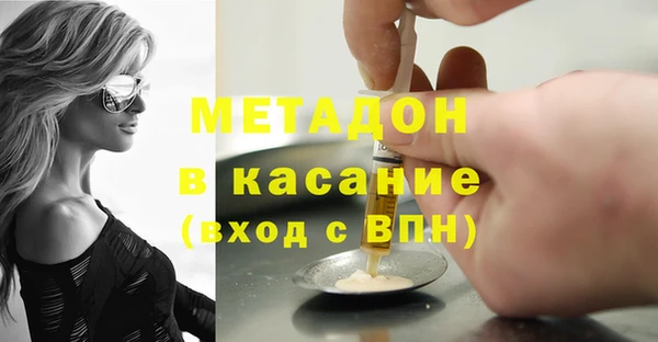героин Алексин