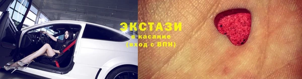 MDMA Алексеевка