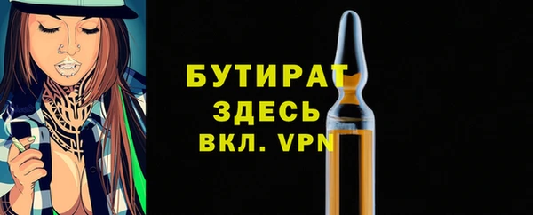 MESCALINE Переславль-Залесский