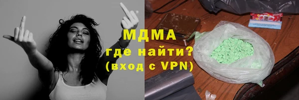 дистиллят марихуана Алзамай