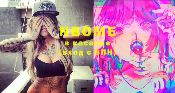 MDMA Алексеевка