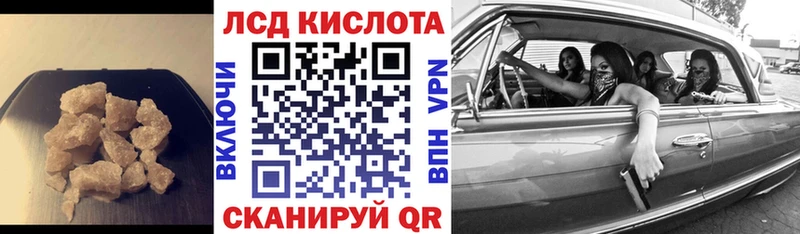 наркошоп  Лесной  Лсд 25 экстази кислота 