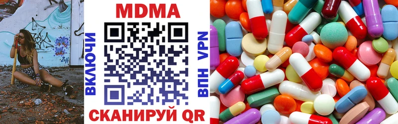 MDMA crystal  Лесной 