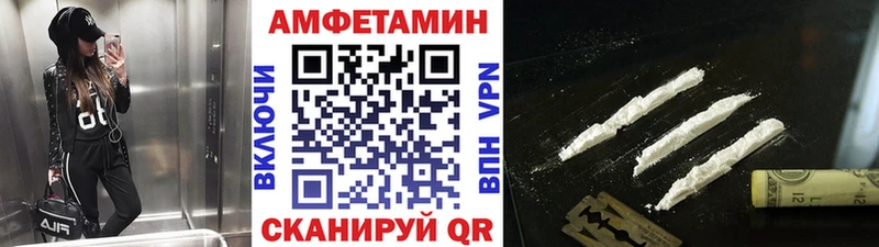 МЕТАМФЕТАМИН Декстрометамфетамин 99.9% Лесной