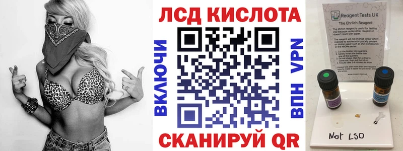 Марки NBOMe 1,8мг  гидра   Лесной 