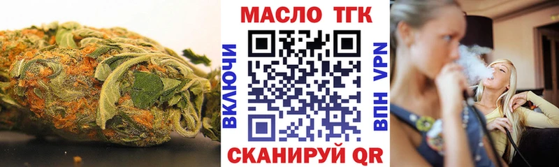 Дистиллят ТГК жижа  Лесной 